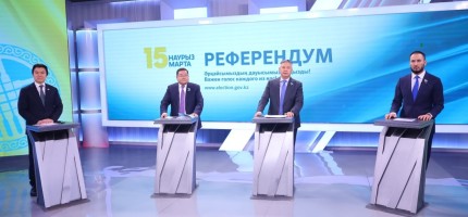 Новая Конституция – тема межпартийного диалога