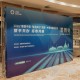 Предприятия Чэнду и партнёры из Центральной Азии открывают новые возможности торгово-экономического сотрудничества